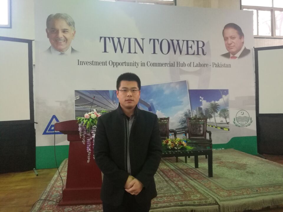 环球新能应邀参加巴基斯坦双子塔项目建设招标推介会
